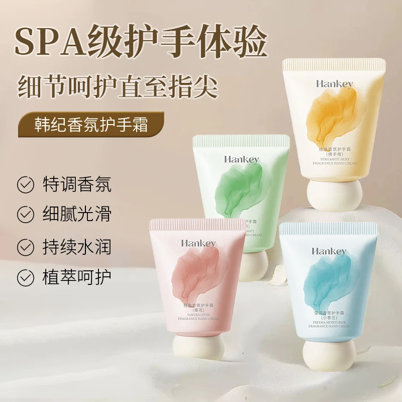 【巨好闻】香氛小胖墩护手霜保湿迷你便携持久留香嫩白防干细腻补水