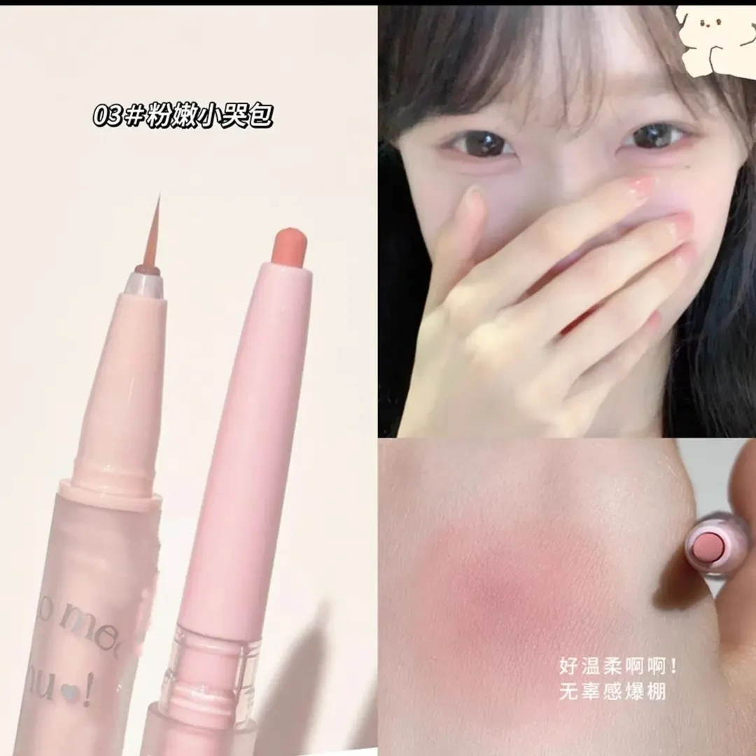 甜妹日常淡妆伪素颜卧蚕高光笔妈生感粉色提亮二合一珠光温柔新手