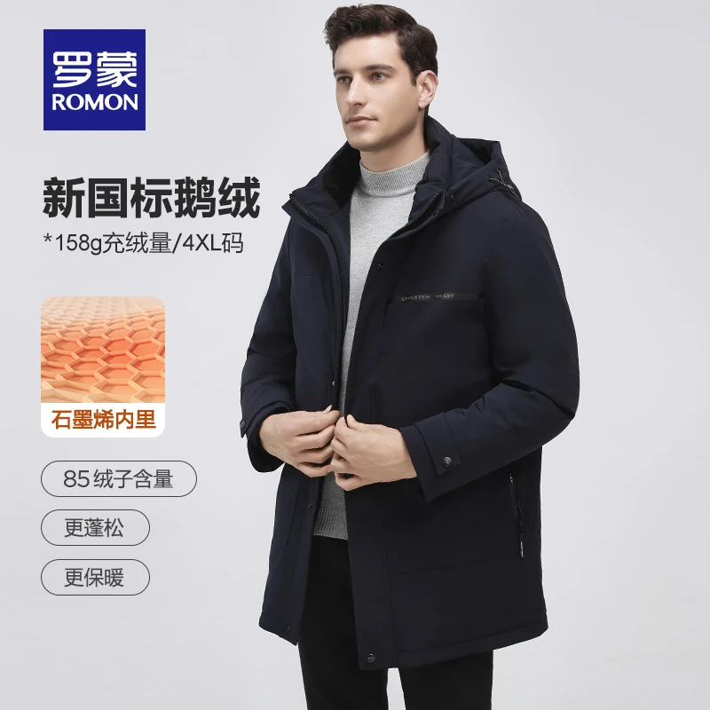 【鹅绒】罗蒙男士中长款羽绒服2023秋冬厚款时尚休闲保暖连帽外套