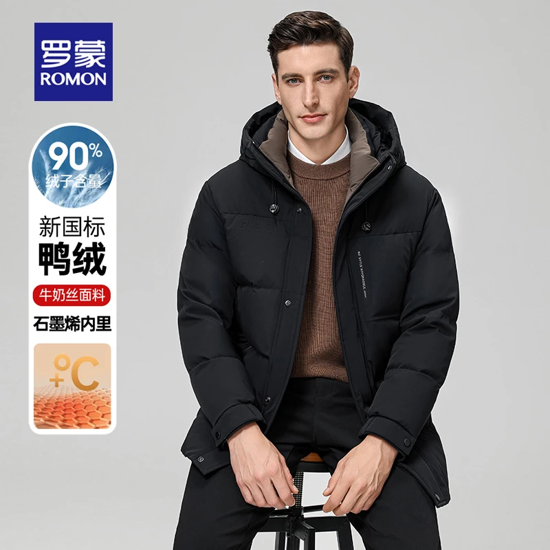 【石墨烯内里+牛奶丝面料】罗蒙男士羽绒服2025新款加厚中长款外套