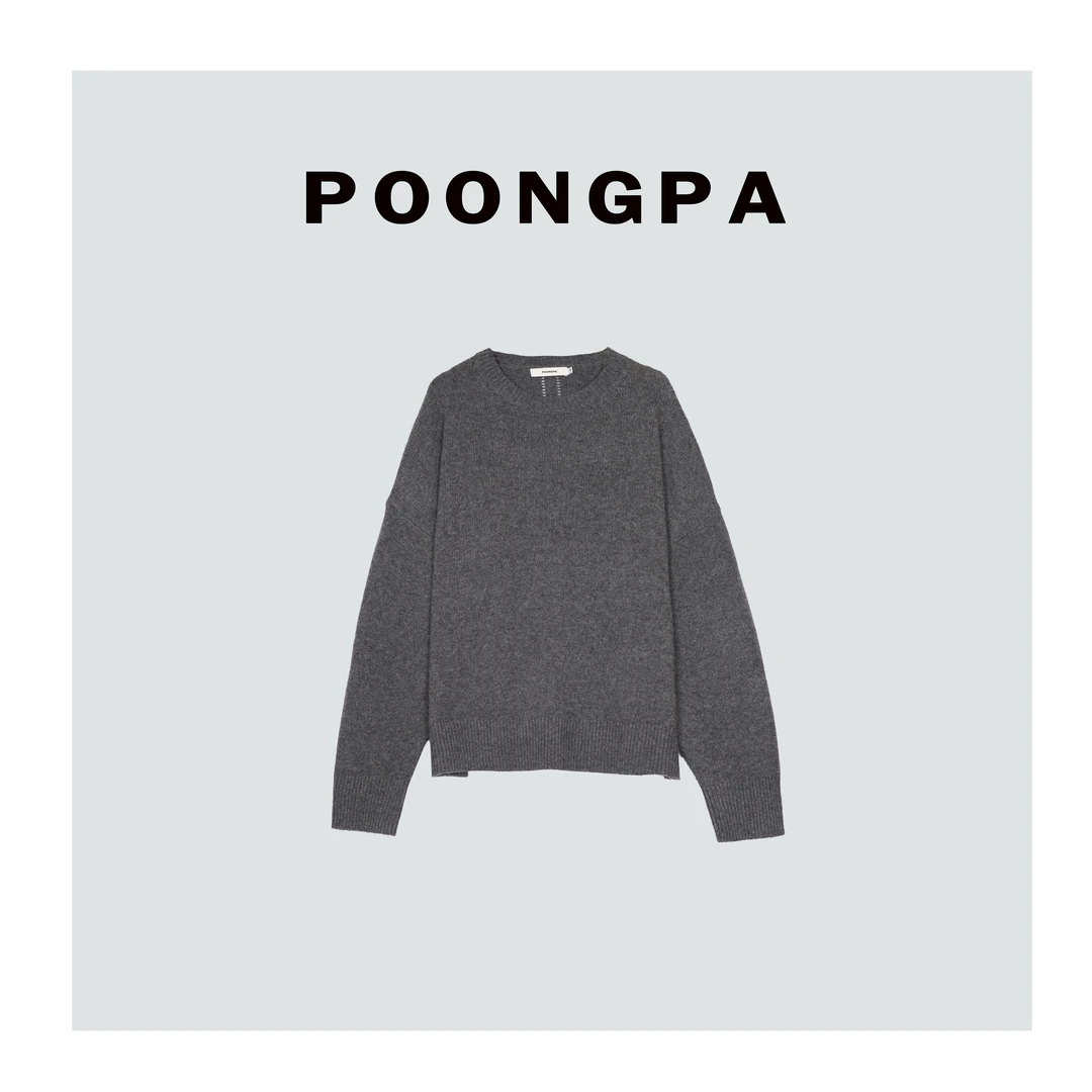 YOUYI /“惬意慵懒”柔软触感羊毛羊绒打底衫 /小众设计中大码显瘦