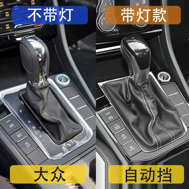 适配大众宝来速腾凌度朗逸捷达档把头自动挡改装电子档把挡位手球