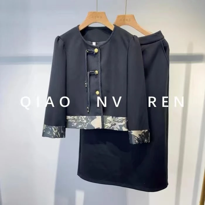 T021国风盘扣套裙两件套气质时尚设计师时尚T8021