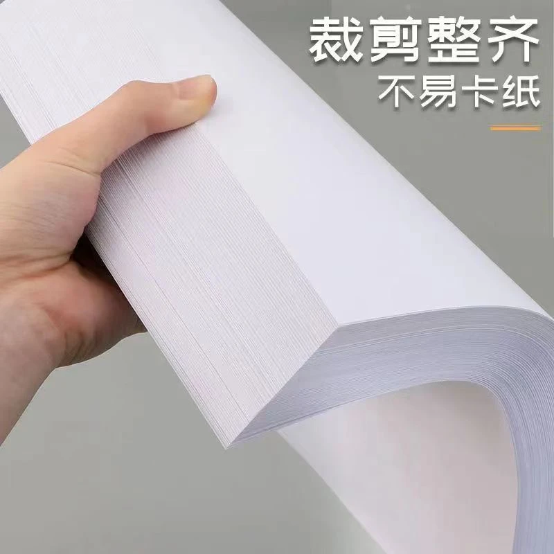 A4纸打印纸复印纸70g单包100张白纸学生用打印纸70g批发