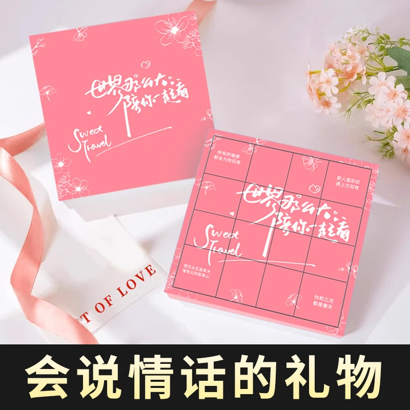 红糖礼盒送女友红糖姜茶大姨妈情侣生日礼物实用专用七夕情人节