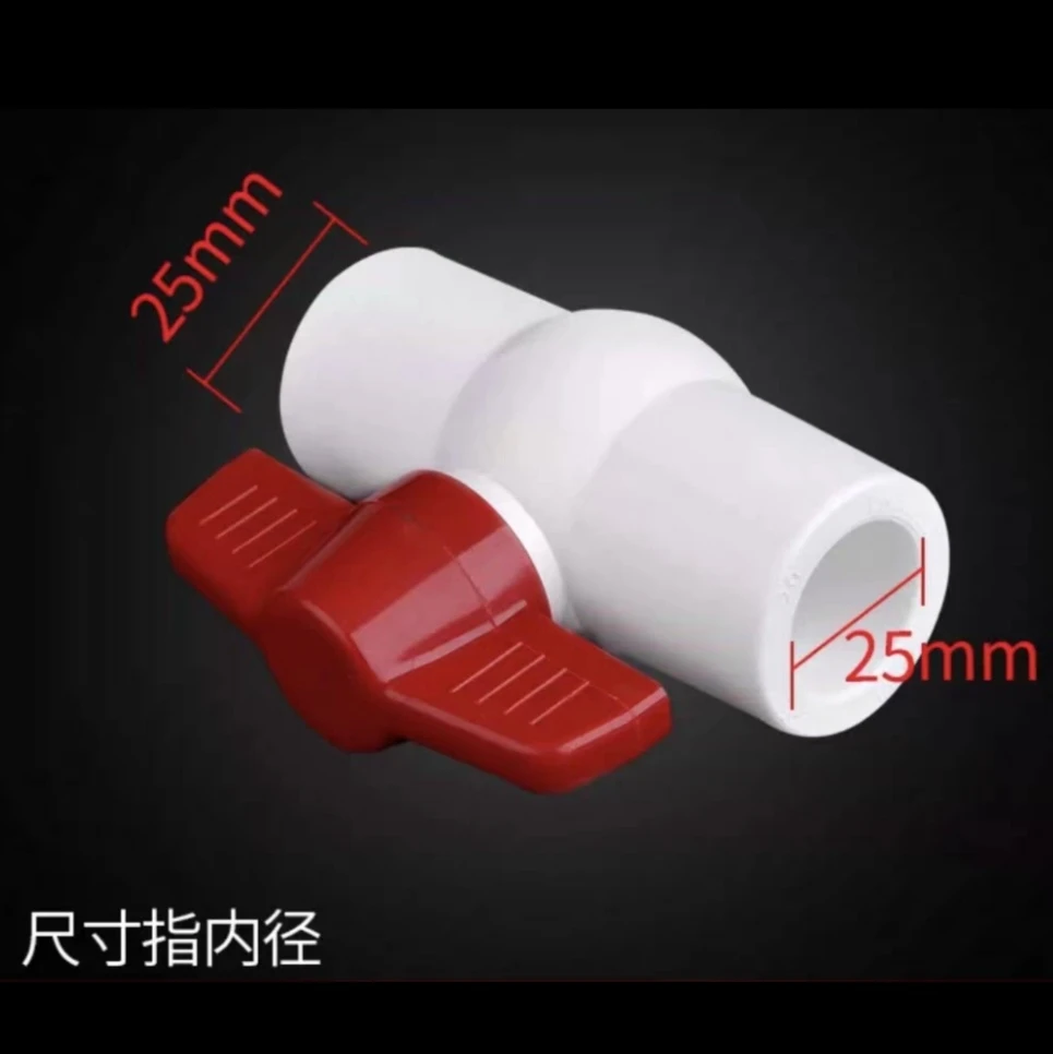 6分联塑PVC给水管pvc配件开关球阀25MM止水阀水阀塑料