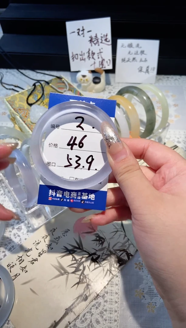【闪购商品】石英质玉手镯未镶嵌恭喜宝宝