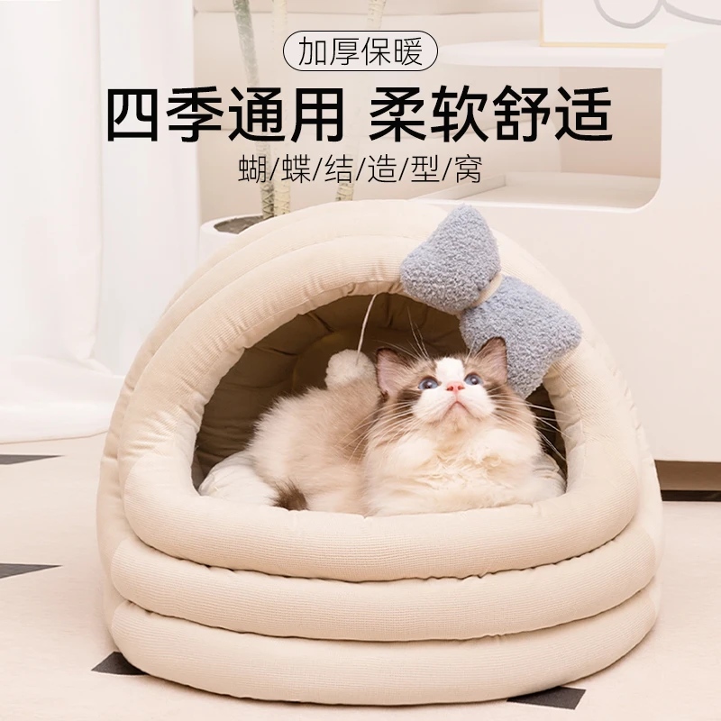 金多乐猫窝猫床冬季保暖小猫狗狗垫子专用睡觉宠物用品四季通用