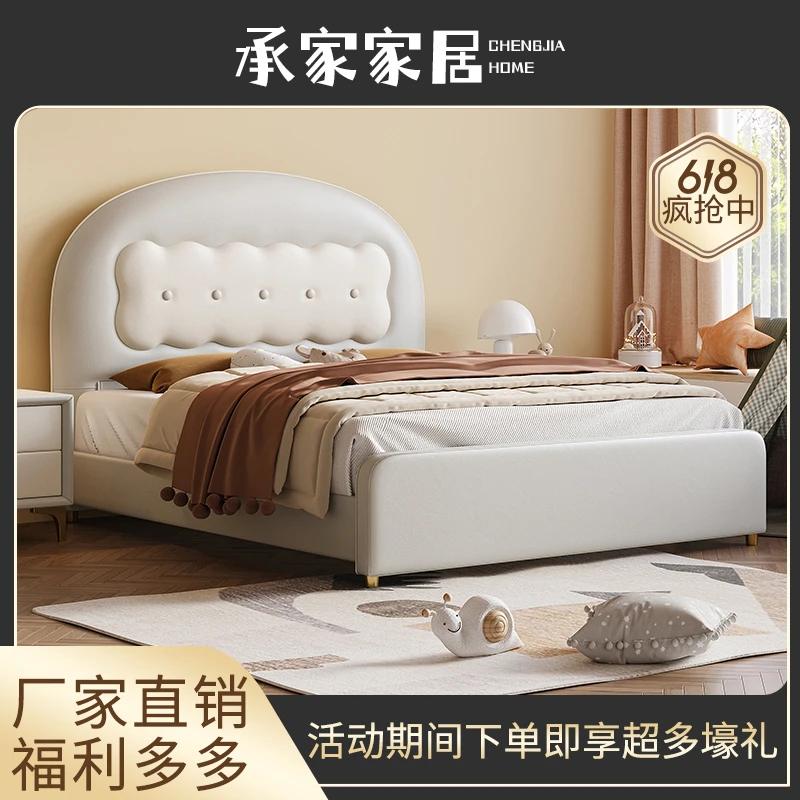 儿童床男孩轻奢现代简约实木真皮床公主床女孩卧室饼干造型皮艺床