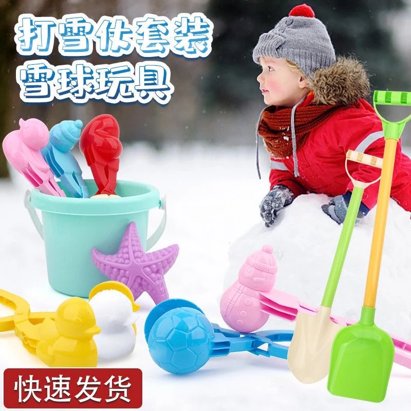 小鸭子夹雪器玩雪工具雪球夹子打雪仗神器夹雪球雪人爱心模具儿童