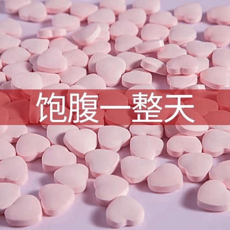 睡前两颗睡醒称一称】懒人减0脂燃全身排油神器减大肚子腿王茶多酚
