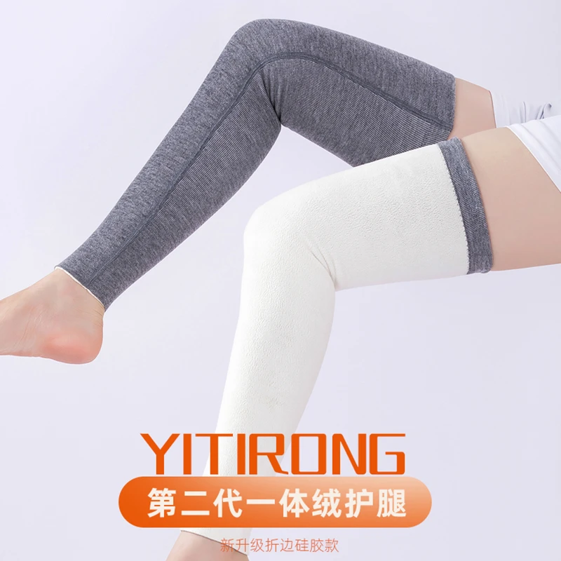 护膝保暖老寒腿男女士漆关节膝盖套加厚老年人秋冬季防寒加绒护腿