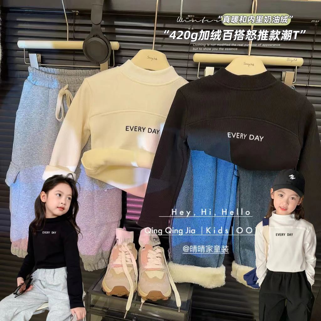 2023秋冬加绒加厚火爆品质女童半高领百搭洋气时尚韩版打底上衣