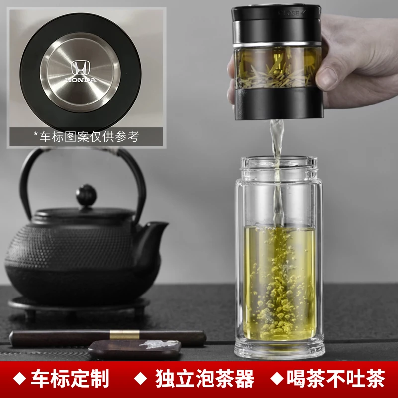 【玉金晶】独立泡茶双层玻璃杯茶水分离大容量杯便携水杯车载商务
