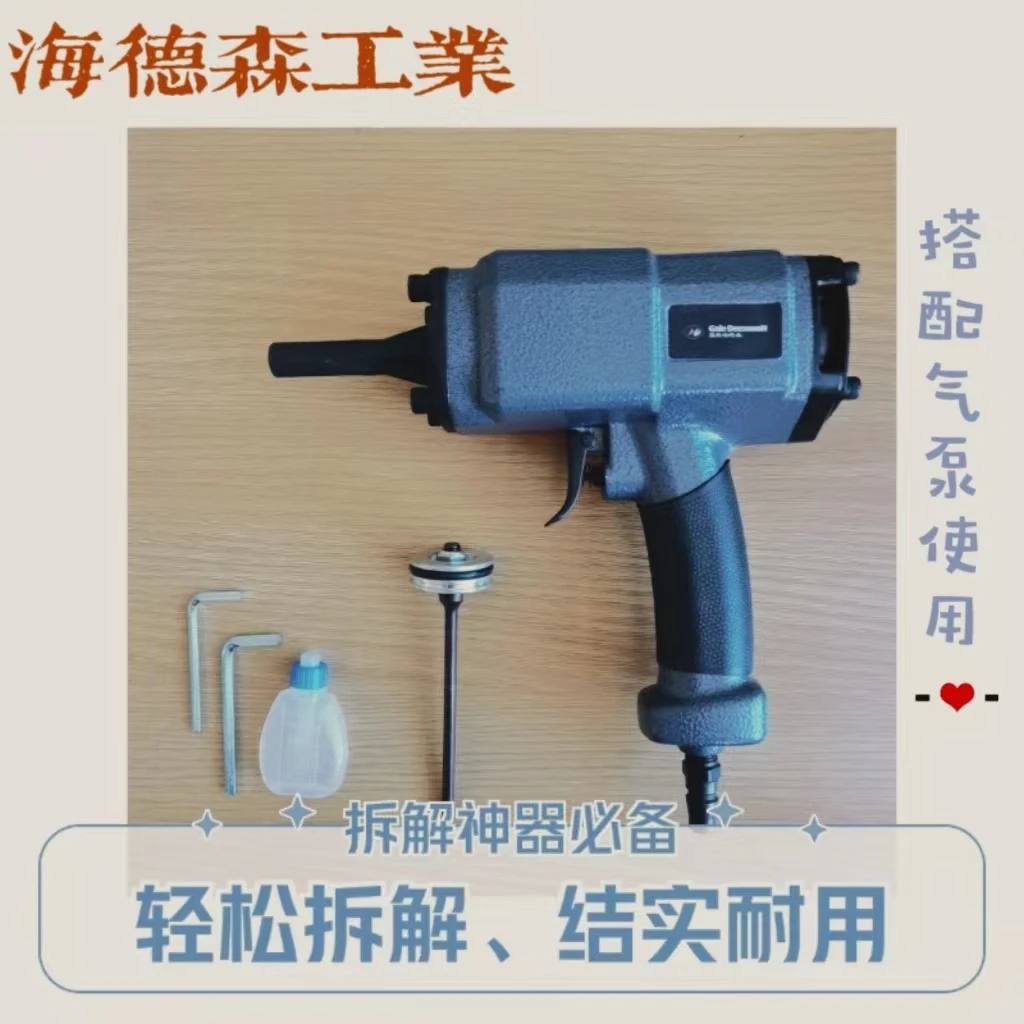 拆解铝合金塑钢门窗共享单车拆螺丝神器铝合金塑钢打孔废品站必备