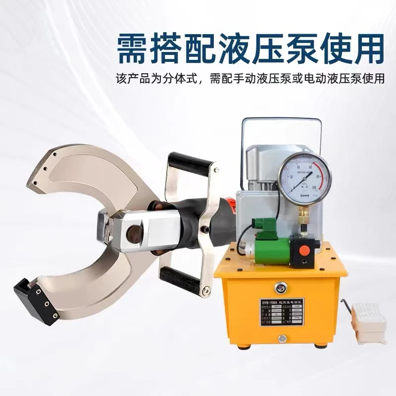 液压电缆剪电线电缆液压剪家用剪切电缆超大电缆剪刀出口使用快速