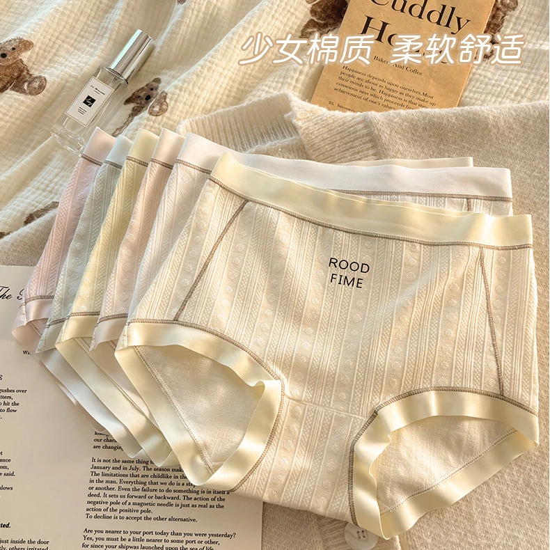格子推荐~简约少女棉质内裤2447