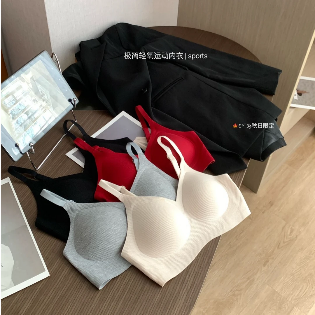 格子推荐~极简轻氧运动女士内衣837