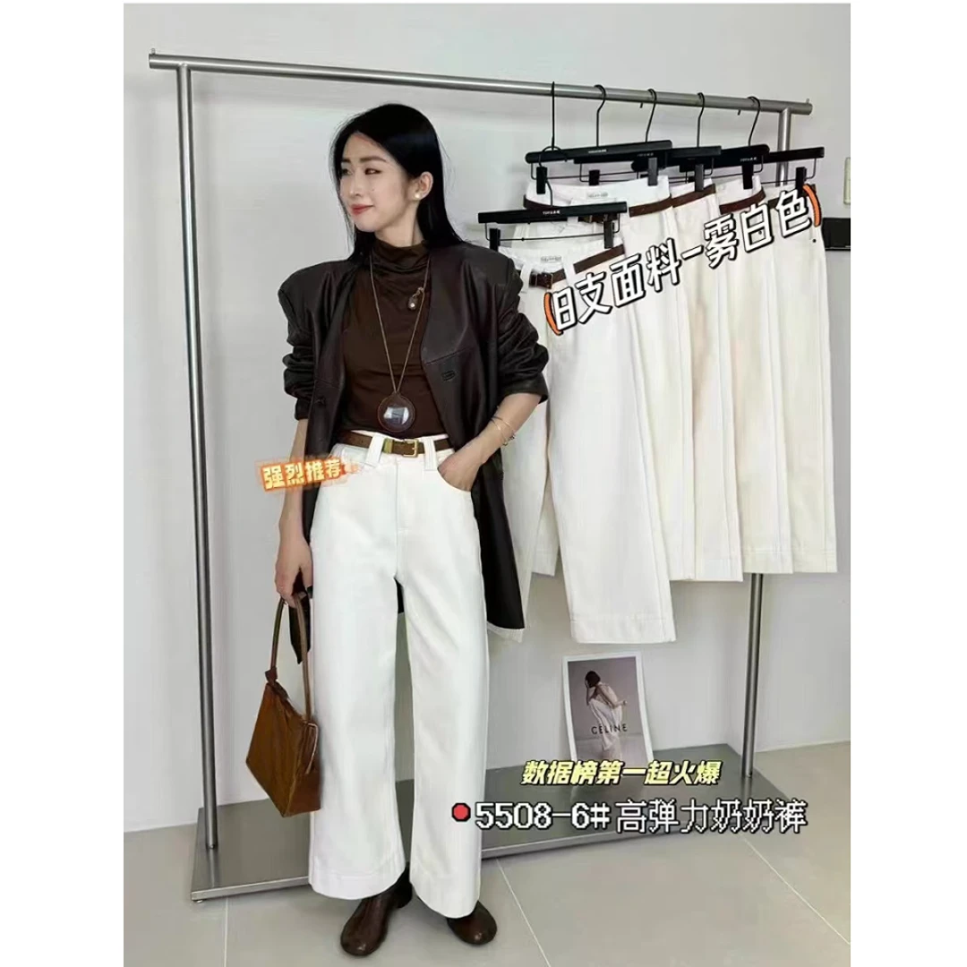 格子推荐~高腰弹力奶奶裤牛仔裤5508-6