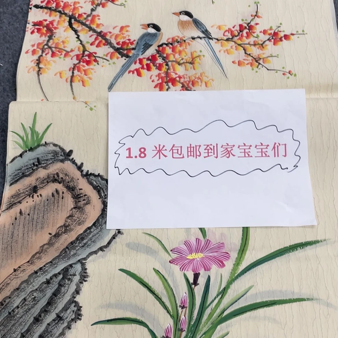 【闪购商品】书法我