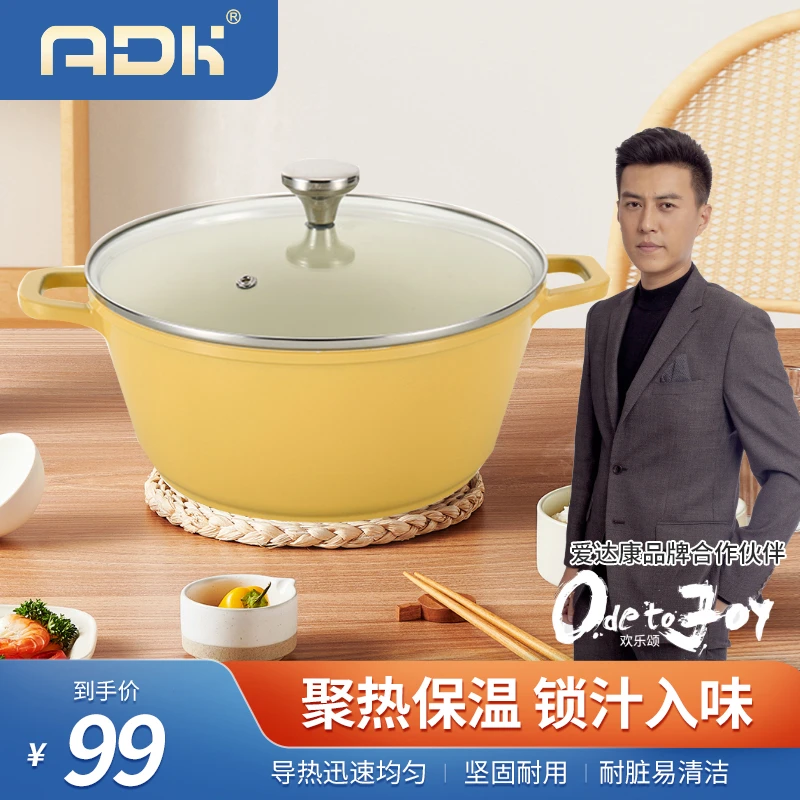 外贸尾单珐琅陶瓷不粘锅24cm少油烟炖煮多功能料理锅