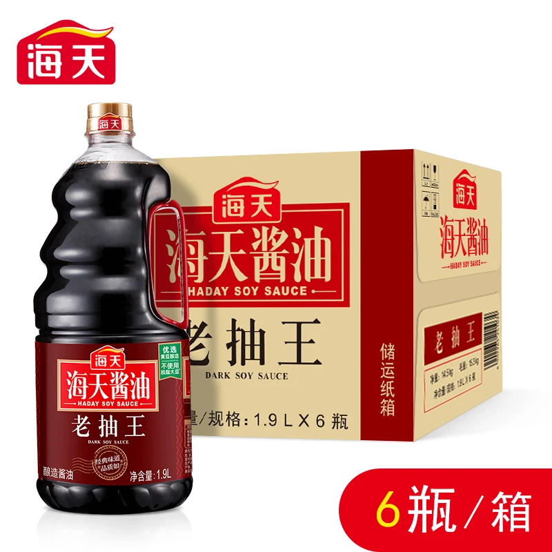 海天老抽王1.9L*6整箱批发大桶商用餐饮红烧上色炒菜卤味酿造酱油