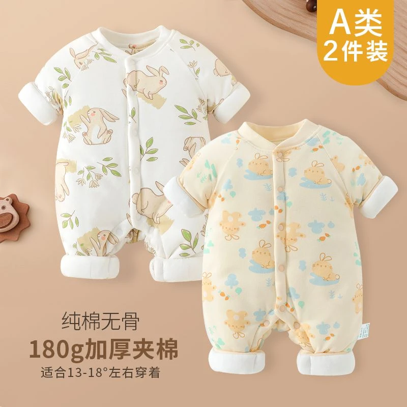 婴儿连体衣秋冬季款180g棉保暖夹棉加厚新生儿衣服宝宝哈衣爬服