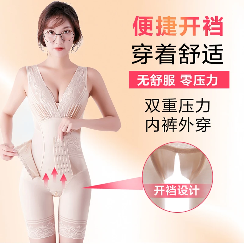 加强版平角开档减肥瘦身收腹束腰提臀连体塑身衣无痕美体塑形内衣