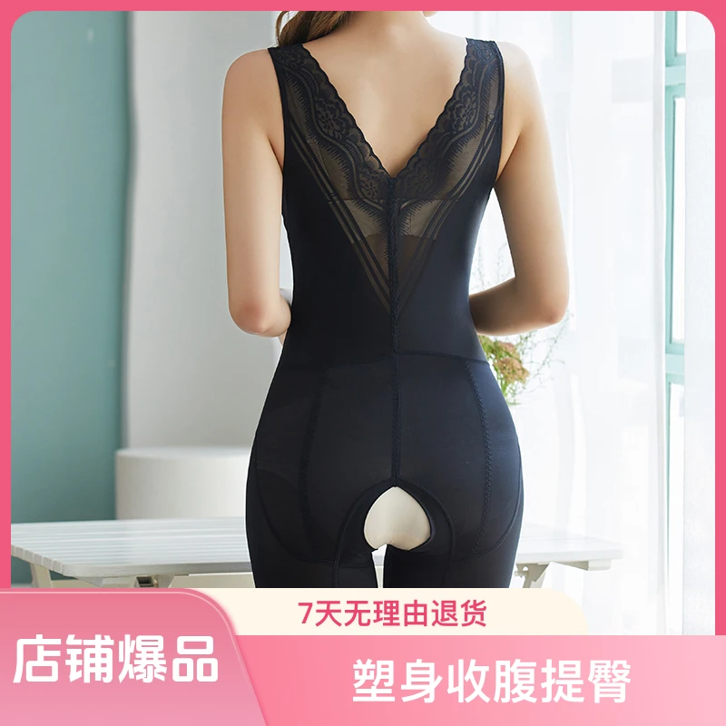 连体塑身收腹提臀无痕美体内衣紧身收腰显瘦美体衣塑型托胸聚拢女