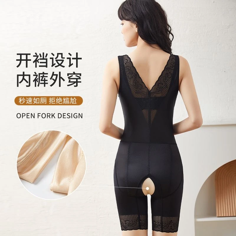 平角背心连体塑身衣产后收腹提臀减肥塑型薄款收腰美体女衣无痕