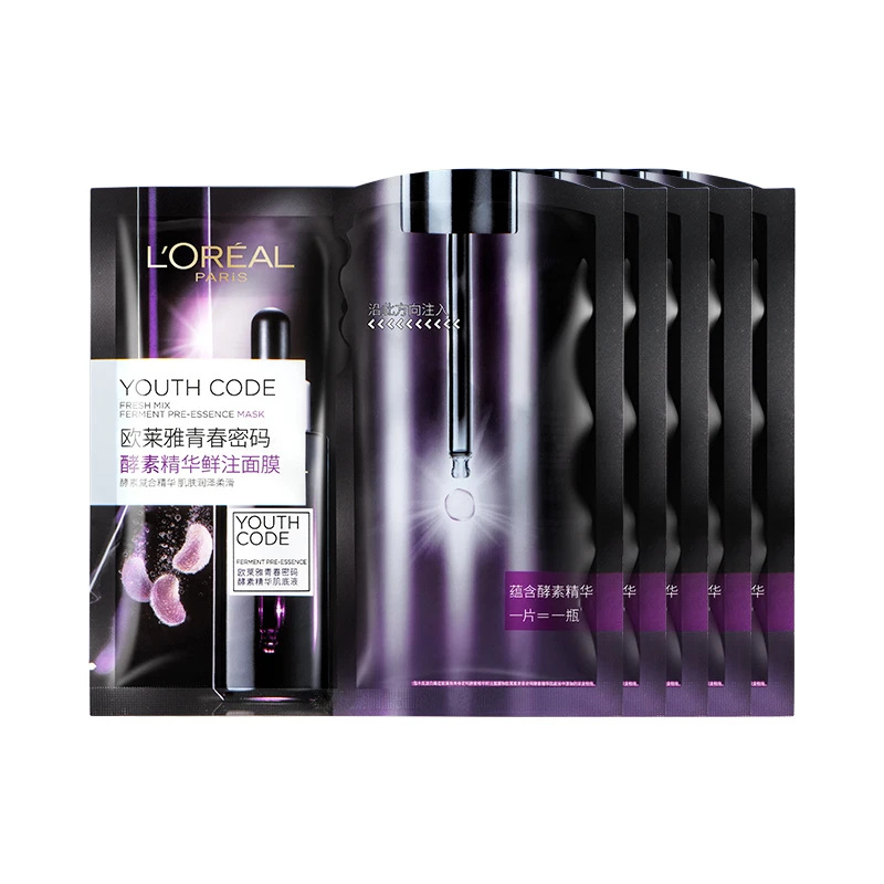2025年1月到期！欧莱雅青春密码保湿修护密集肌能精华鲜注单片面膜