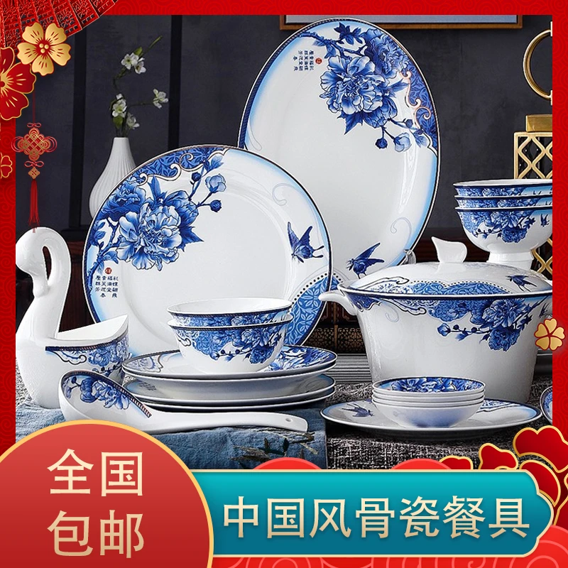 新款发售 中国风骨瓷碗《富贵吉祥》骨瓷餐具 家用送礼高档礼盒装