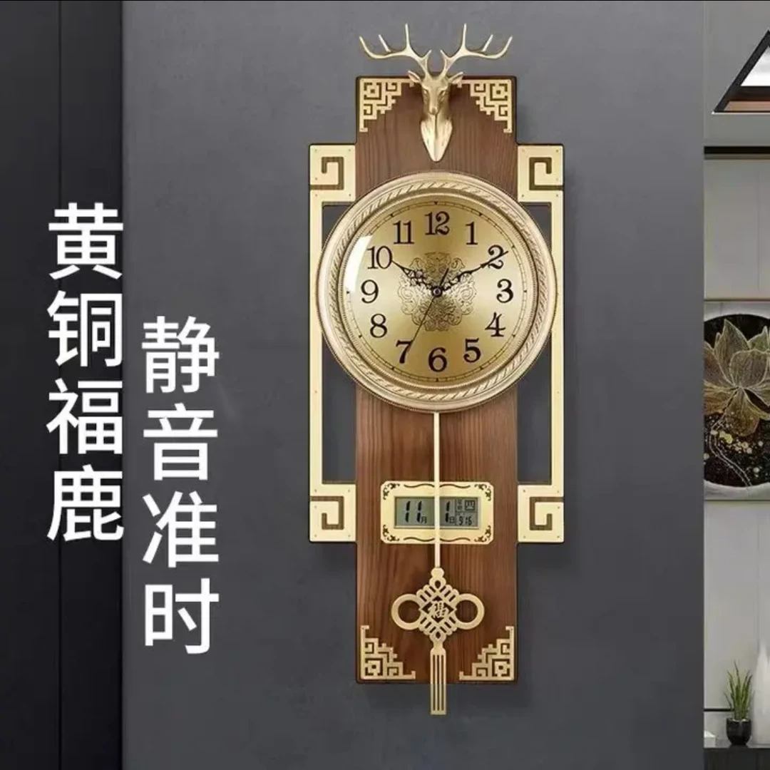 【福禄东来】中国风纯铜钟表挂钟客厅轻奢挂墙时钟新中式实木挂表
