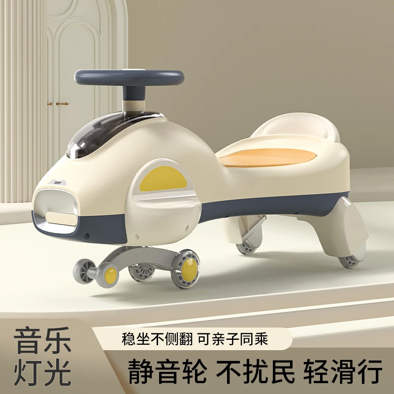 05儿童扭扭车溜溜车静音万向轮防侧翻1-3岁宝宝大人可坐音乐灯光