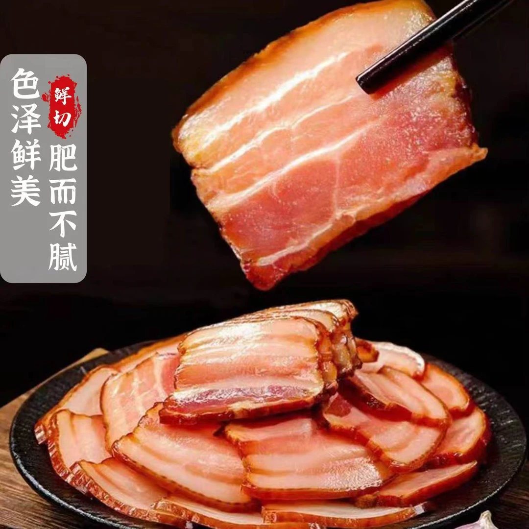 烟熏腊肉湖南特产500g湘西土猪肉腊肉五花农家自制柴火肉正宗
