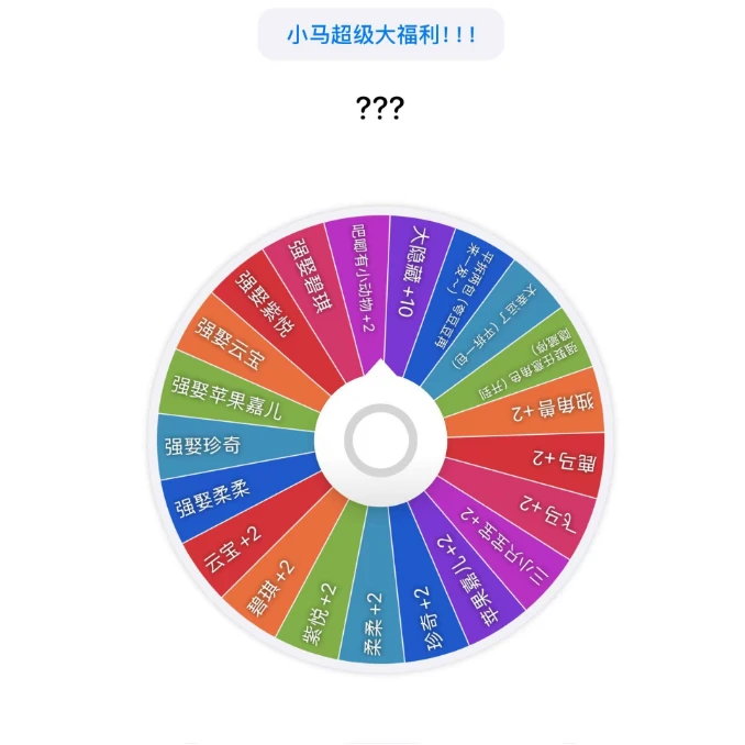 【拆卡】【转盘】卡游小马宝莉彩虹梦幻之旅马口铁吧唧徽章盲盒