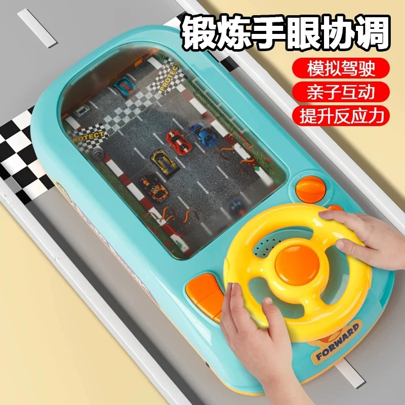 儿童赛车闯关大冒险游戏机玩具3岁6男女孩7模拟开小汽车益智早教