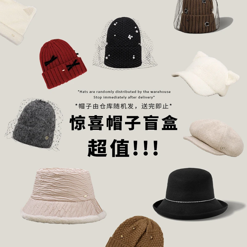 RUKENANA帽子（仓库随机发出）