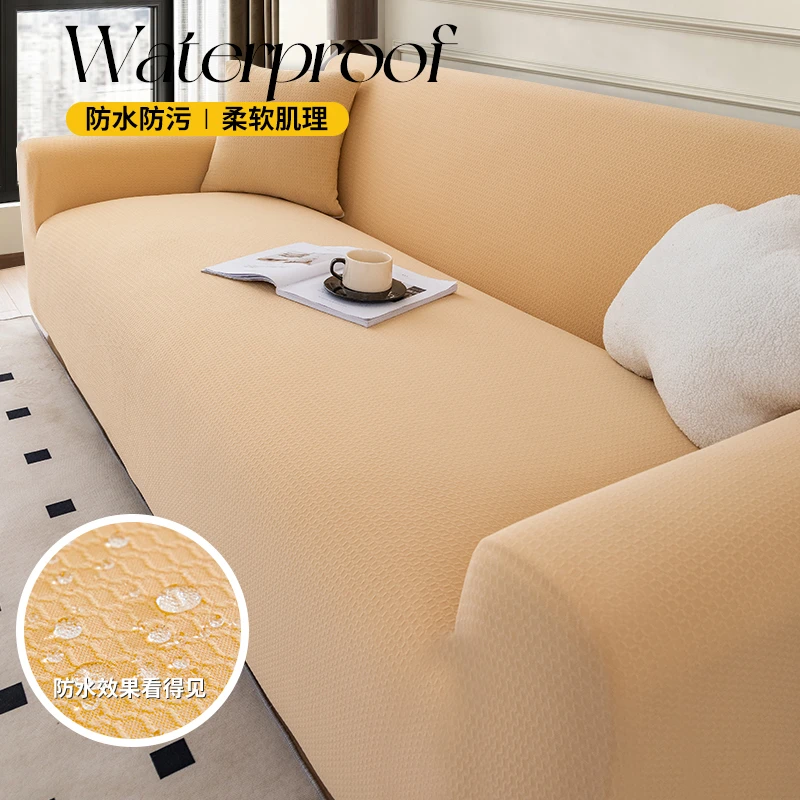 苏沫沙发套时尚简约一体式沙发盖布巾四季通用全包万能坐垫套防滑