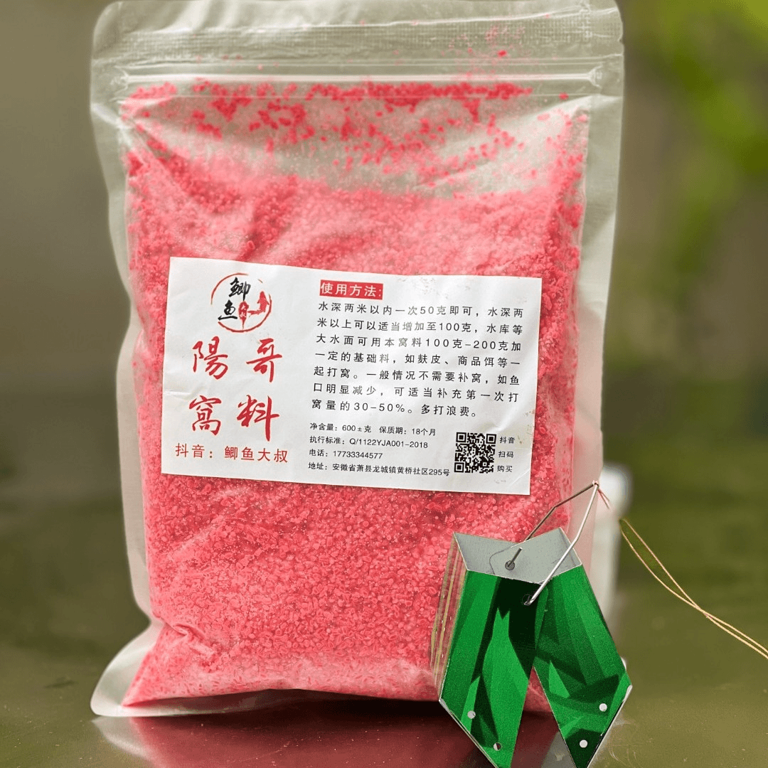 阳哥窝料四季通用鲫鱼窝料野钓鲫鱼窝料一包搞定垂钓商品饵池塘