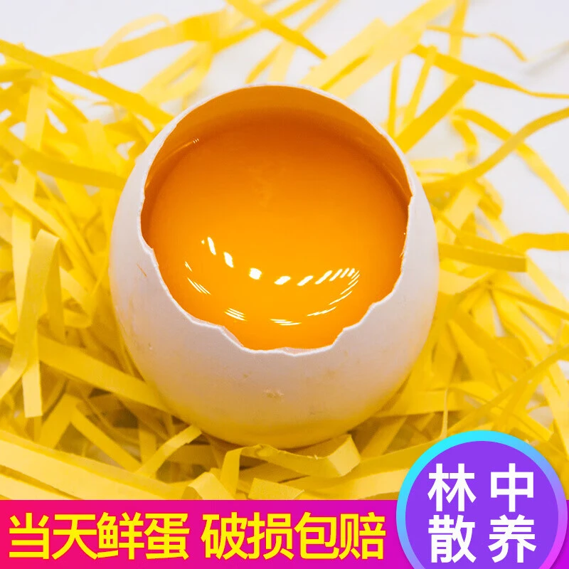 正宗土鹅蛋新鲜农家鹅蛋新鲜大鹅蛋土鹅蛋鹅蛋散养绿色鹅蛋营养