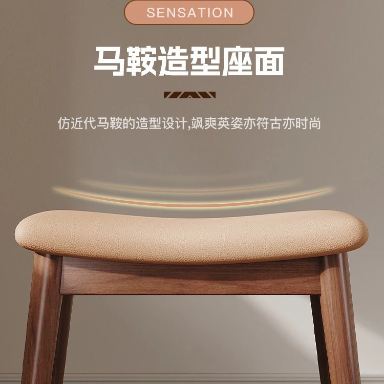 实木高级感梳妆凳子现代梳妆台椅子卧室餐厅家用板凳