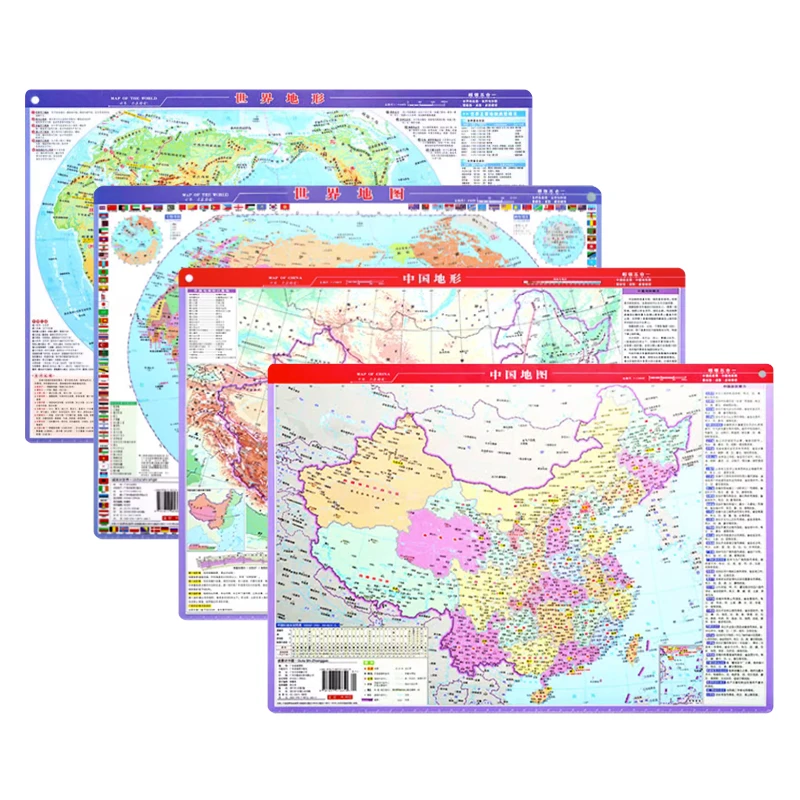 2023新版中国地图世界地图初高中小学生用地理便携桌面迷你版地图