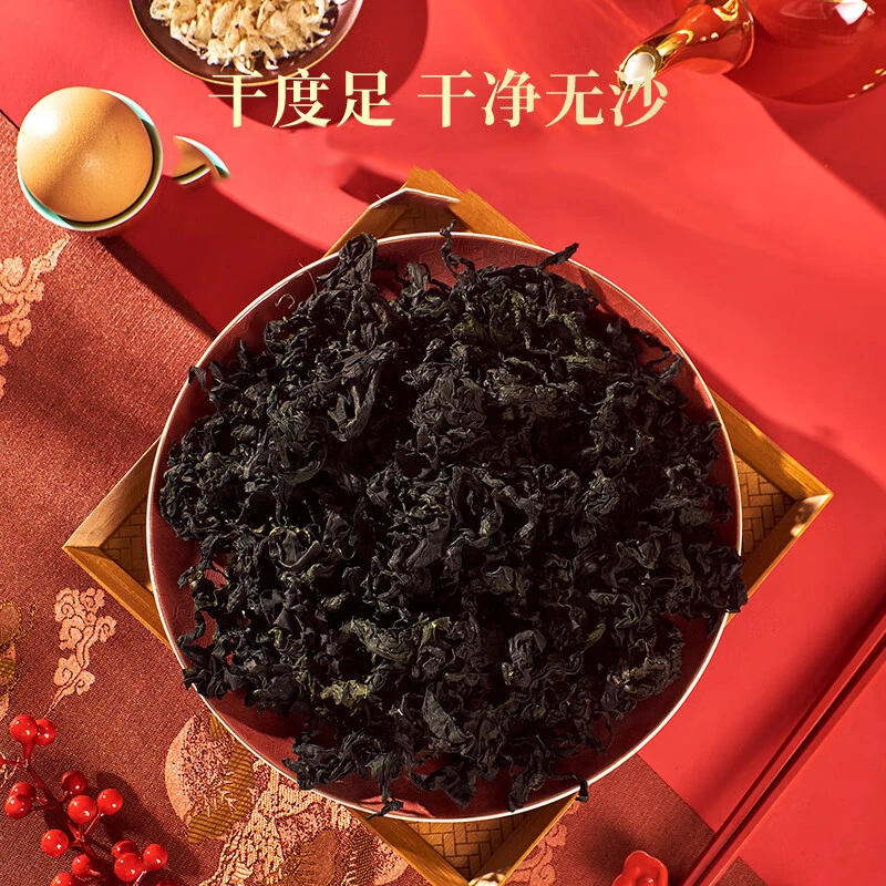 裙带菜叶海鲜干货烘干海带菜凉拌煲汤火锅食材30g免洗