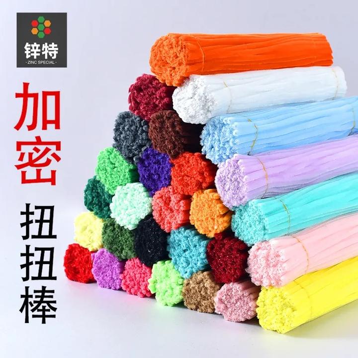 锌特扭扭棒彩色百变毛条毛根儿儿童手工制作材料加密绒DIY花束材
