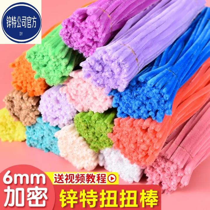 锌特扭扭棒公司工厂店铺彩色百变毛条毛根儿儿童手工制作加密