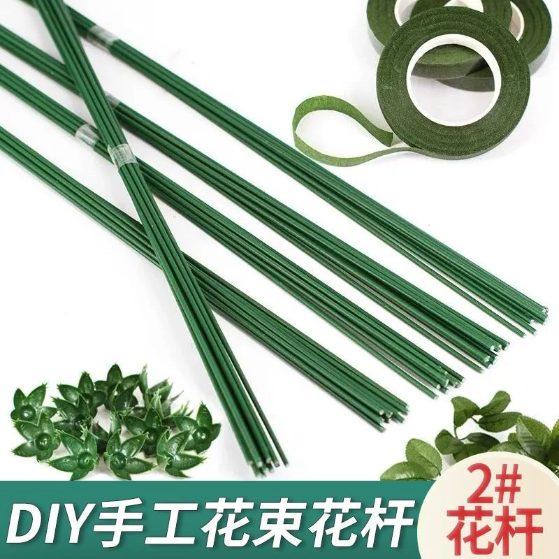 胶包铁丝花杆手工制作玫瑰绿假40绿色cm材料仿真批发