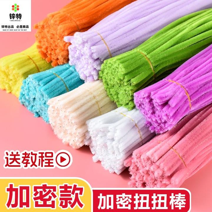 锌特扭扭棒公司店铺彩色百变毛条毛根儿儿童手工制作加密扭扭棒