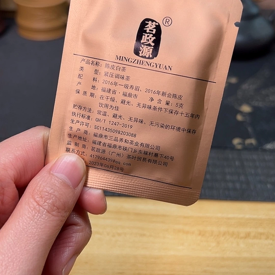 【闪购商品】紫砂小*