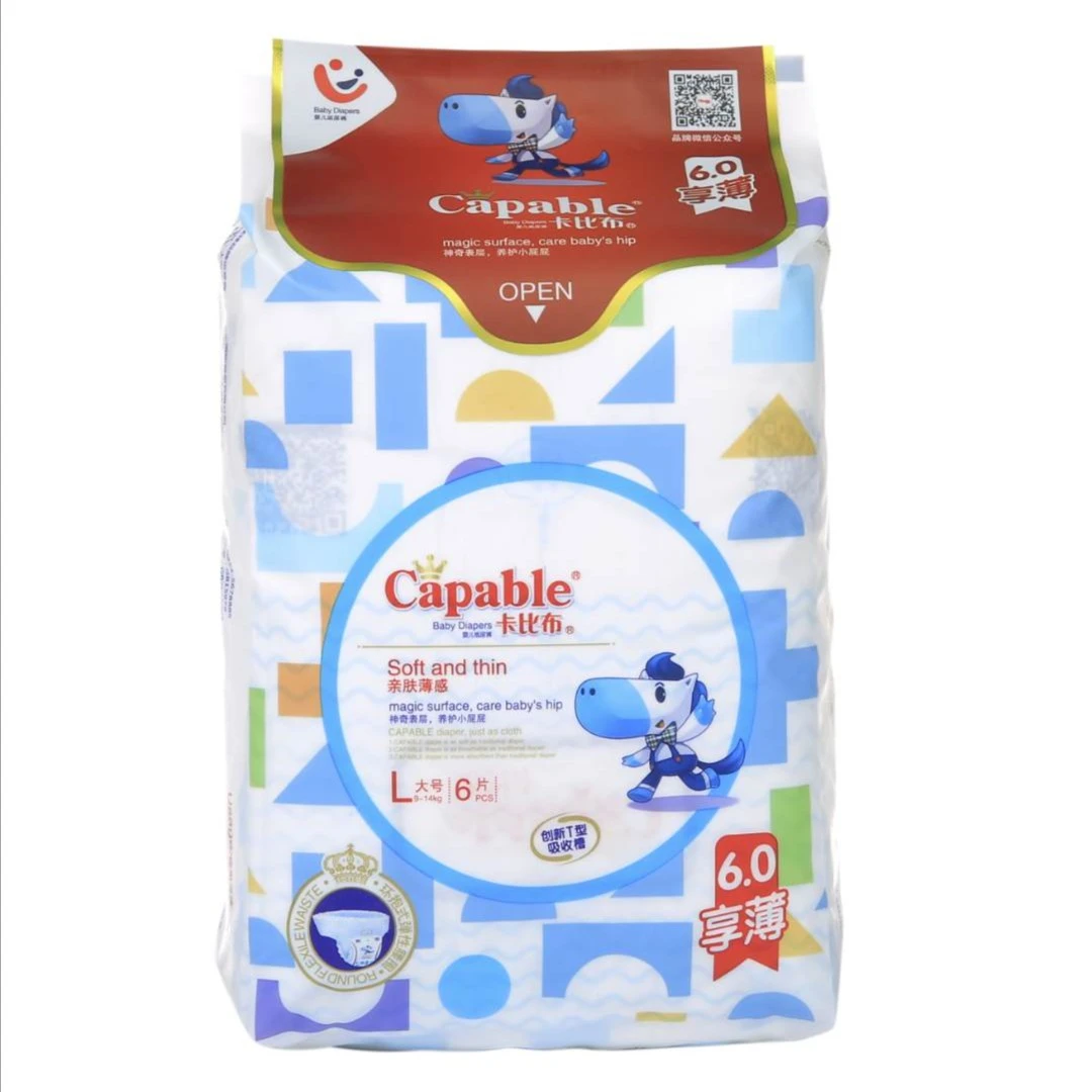 旅行装卡比布6.0国潮玲珑装童话精灵试用装防漏纸尿裤拉拉裤柔软